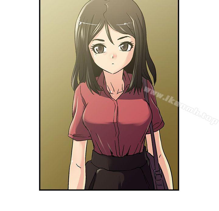 《死了都要愛愛》漫画 第5話