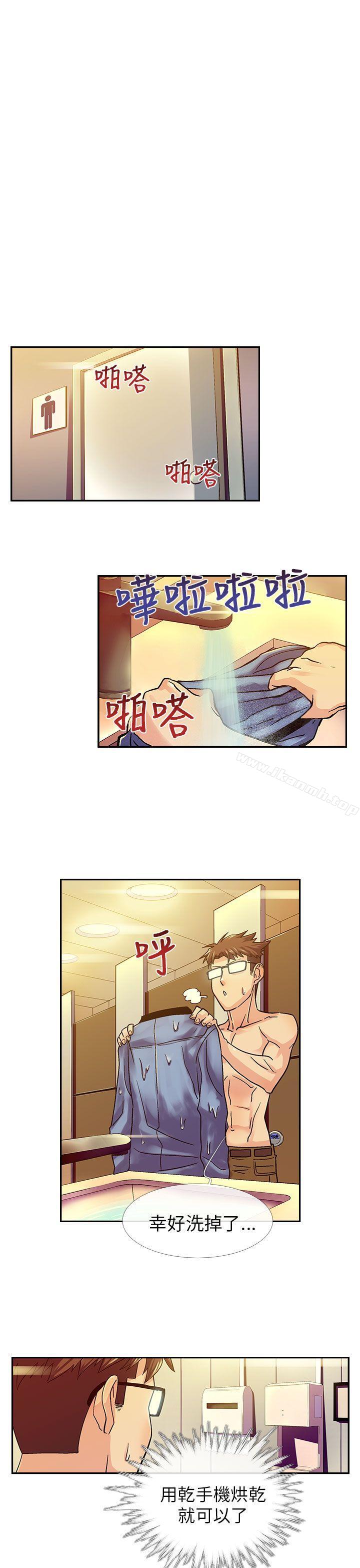 《死了都要愛愛》漫画 第12話
