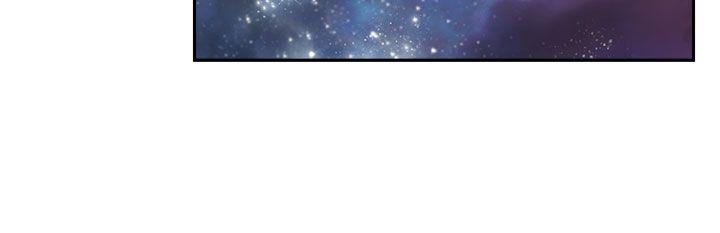 《死了都要愛愛》漫画 第14話