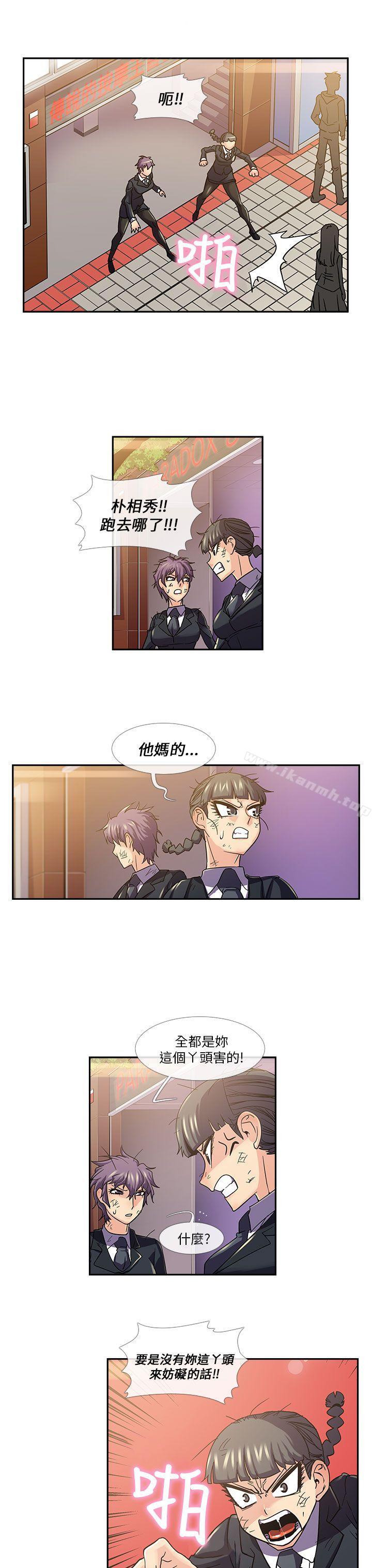 《死了都要愛愛》漫画 第15話
