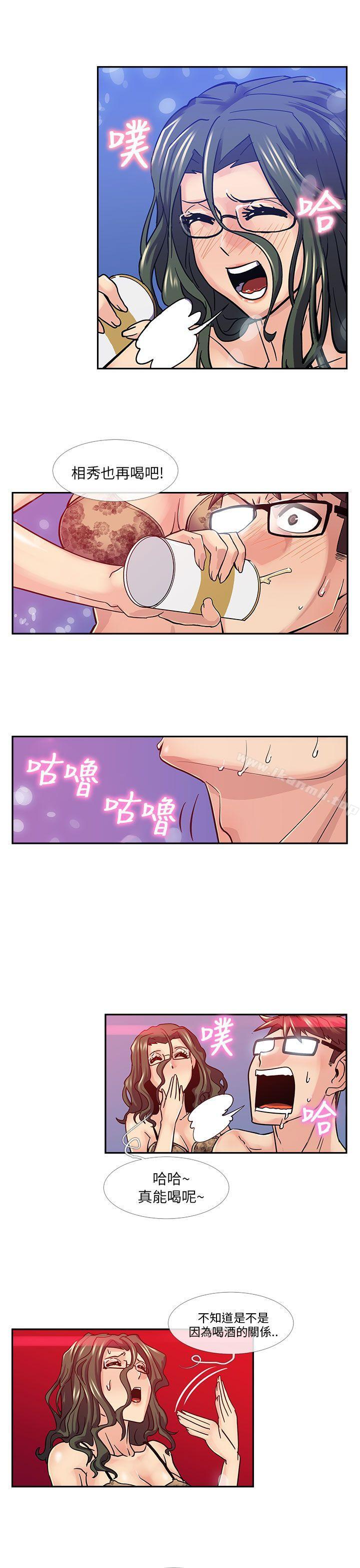 《死了都要愛愛》漫画 第16話