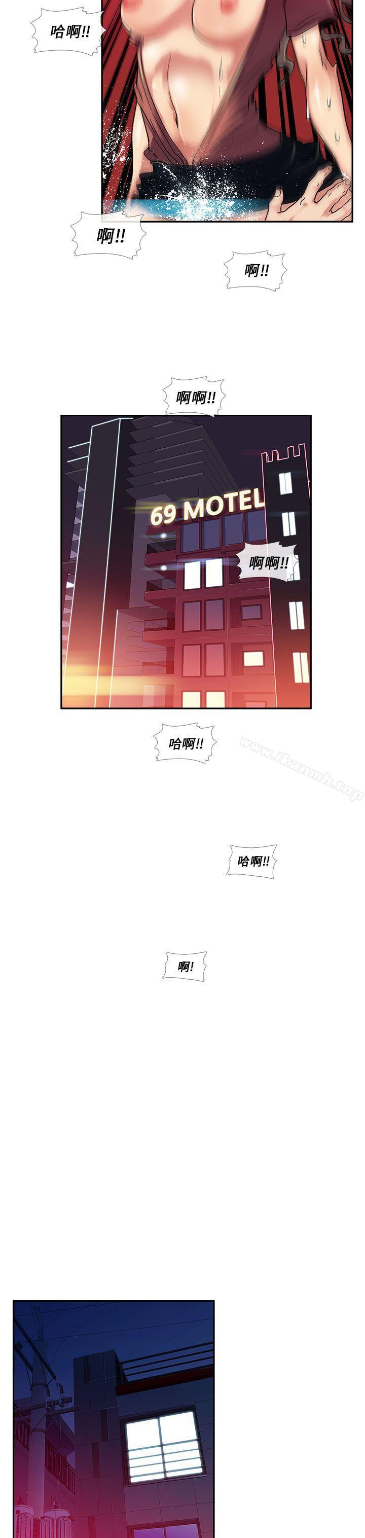 《死了都要愛愛》漫画 第20話