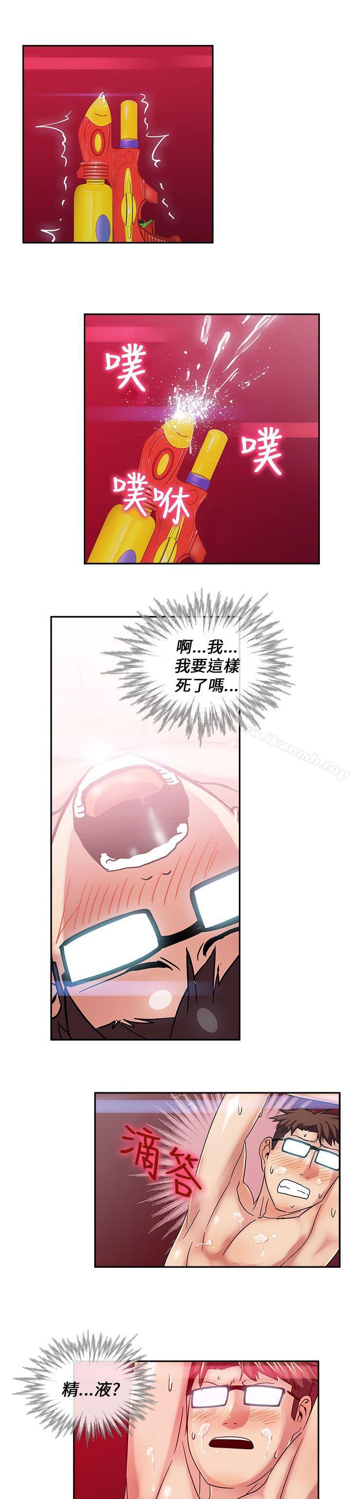 《死了都要愛愛》漫画 第22話