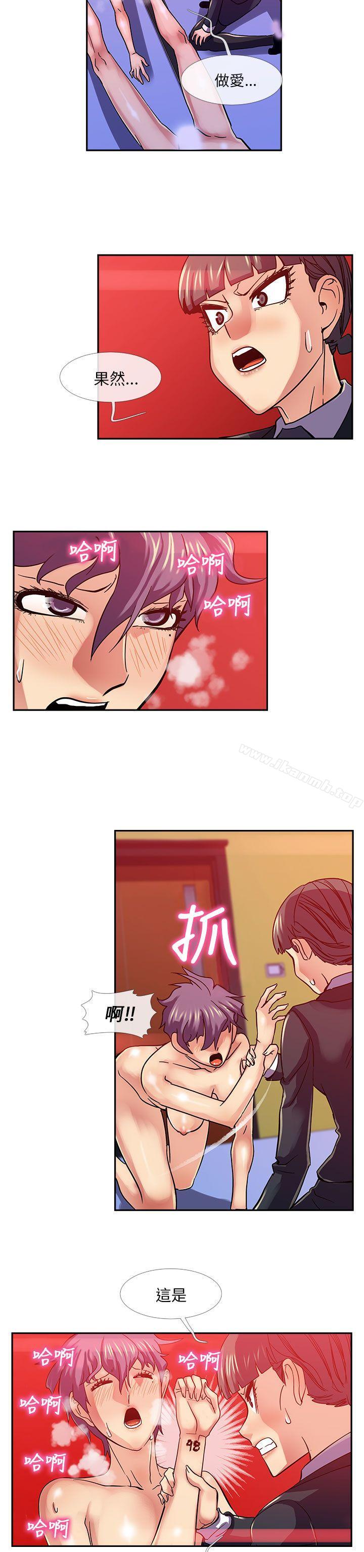 《死了都要愛愛》漫画 第22話