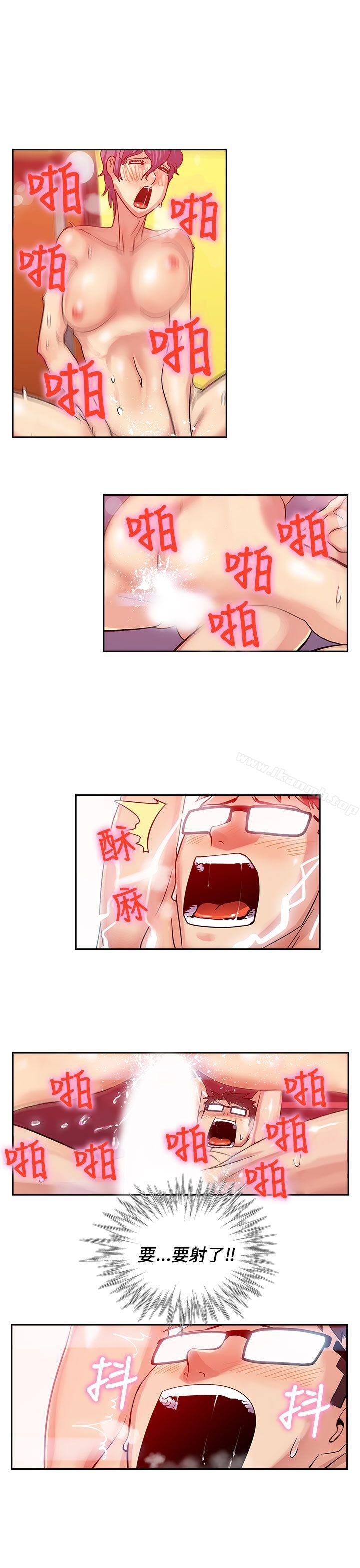 《死了都要愛愛》漫画 第22話