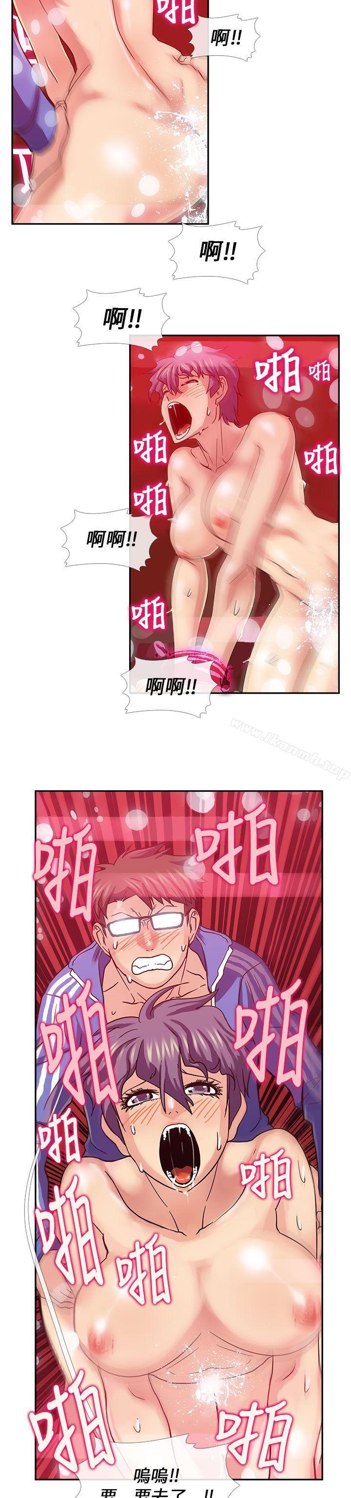 《死了都要愛愛》漫画 第23話