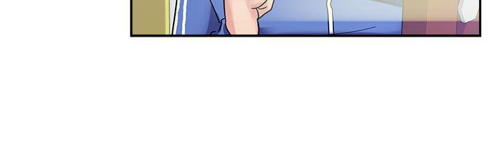 《死了都要愛愛》漫画 第24話