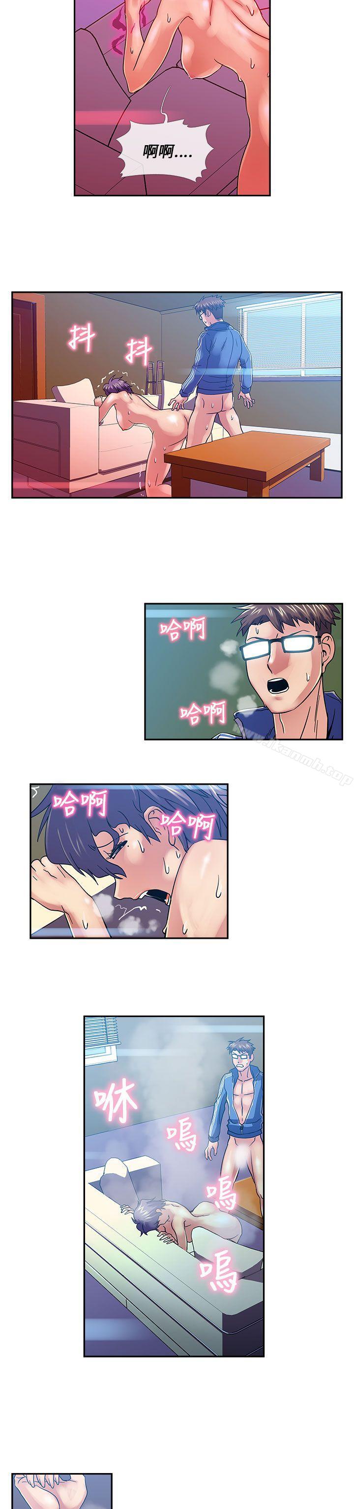 《死了都要愛愛》漫画 第24話