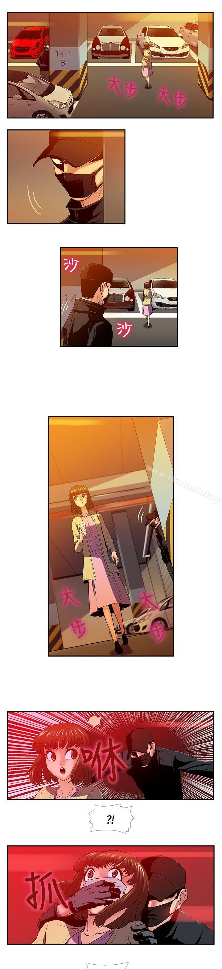 《死了都要愛愛》漫画 第26話