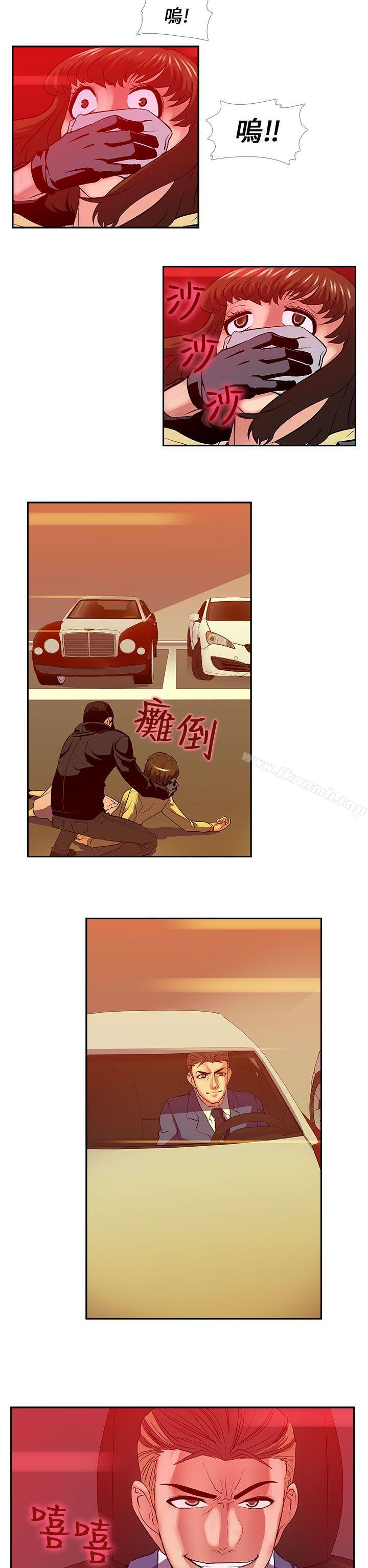 《死了都要愛愛》漫画 第26話
