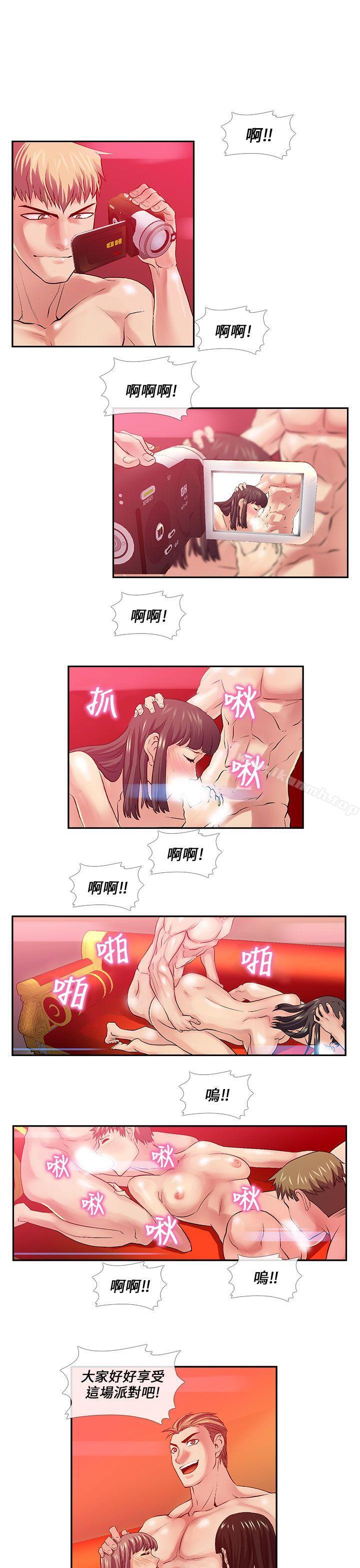 《死了都要愛愛》漫画 第27話