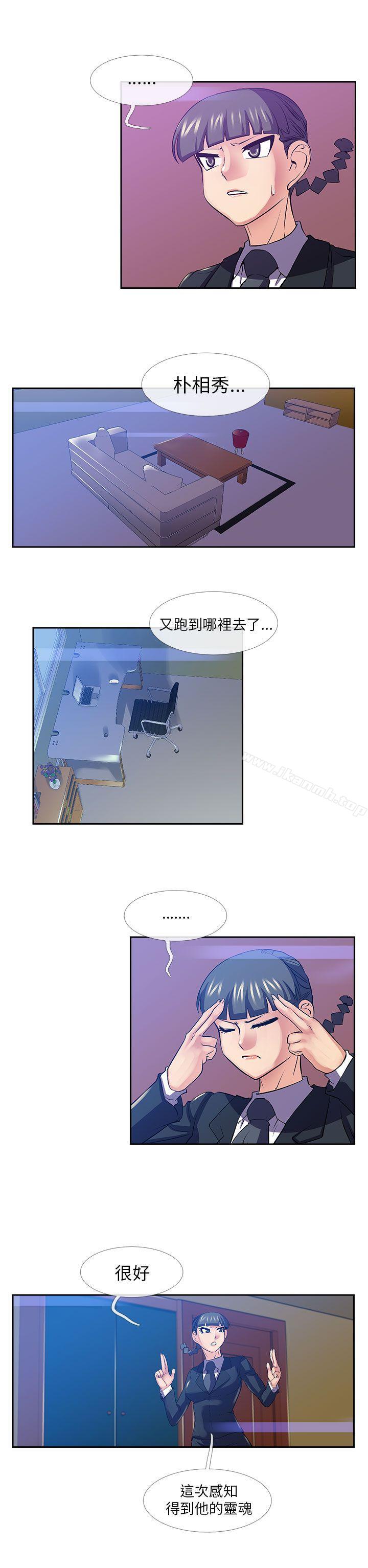 《死了都要愛愛》漫画 第27話
