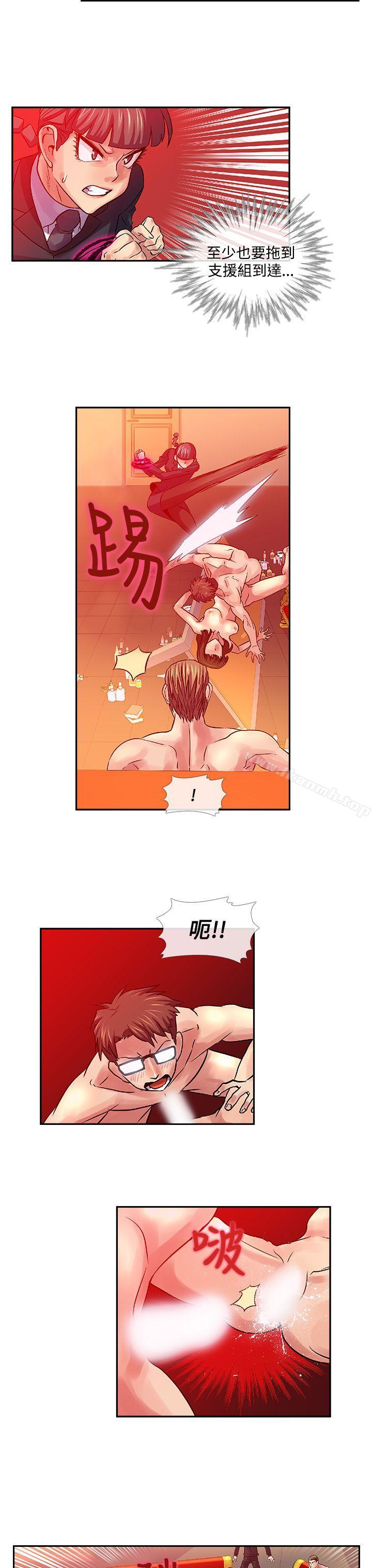 《死了都要愛愛》漫画 第30話