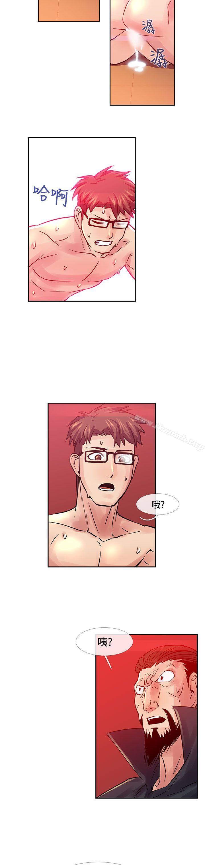 《死了都要愛愛》漫画 第31話