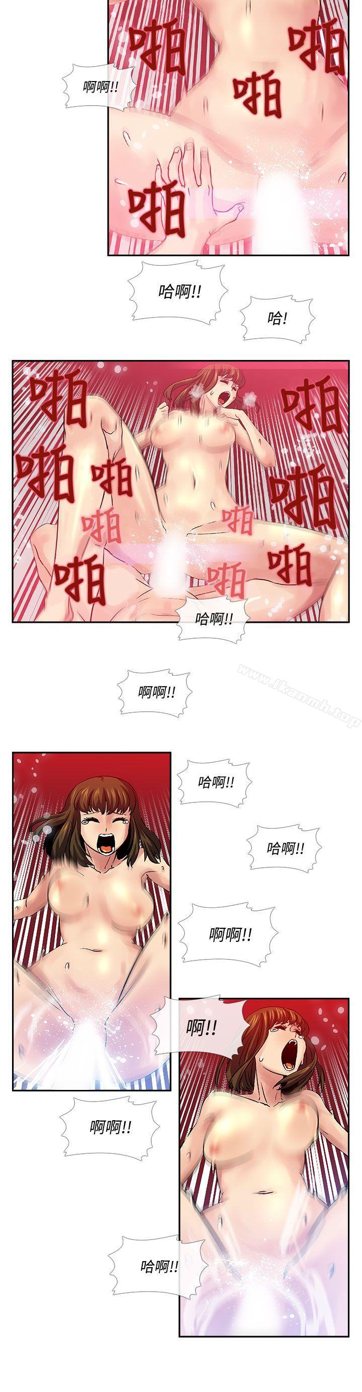《死了都要愛愛》漫画 第31話