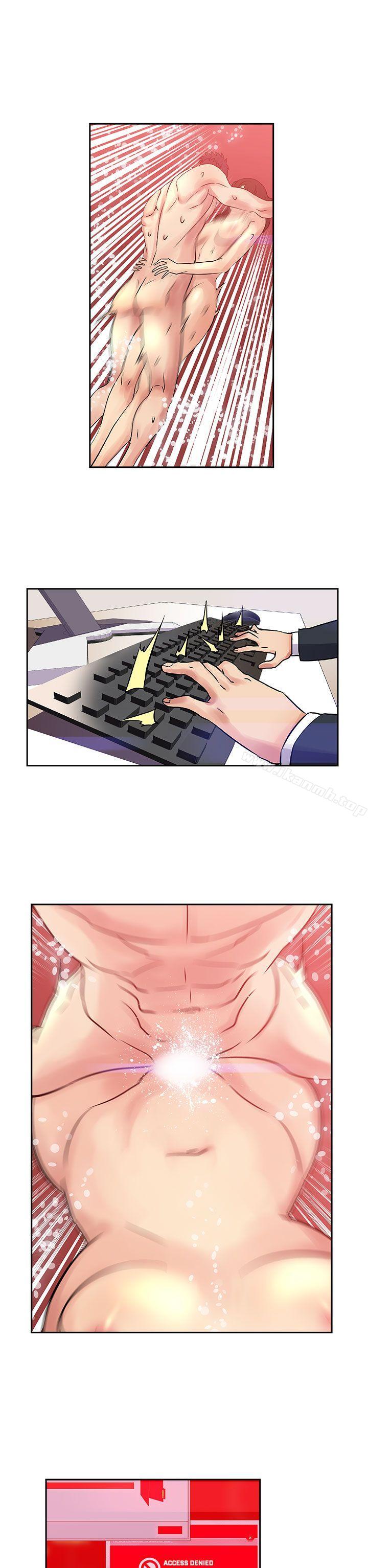 《死了都要愛愛》漫画 第31話