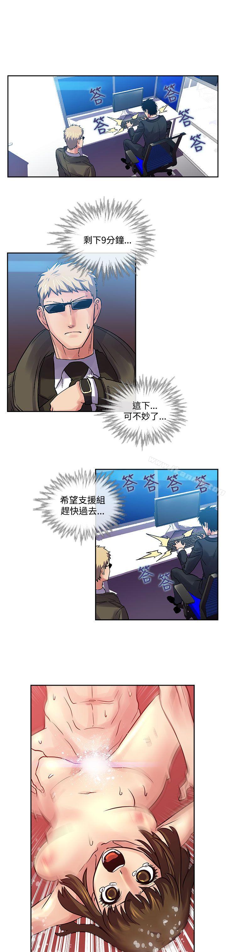 《死了都要愛愛》漫画 第31話