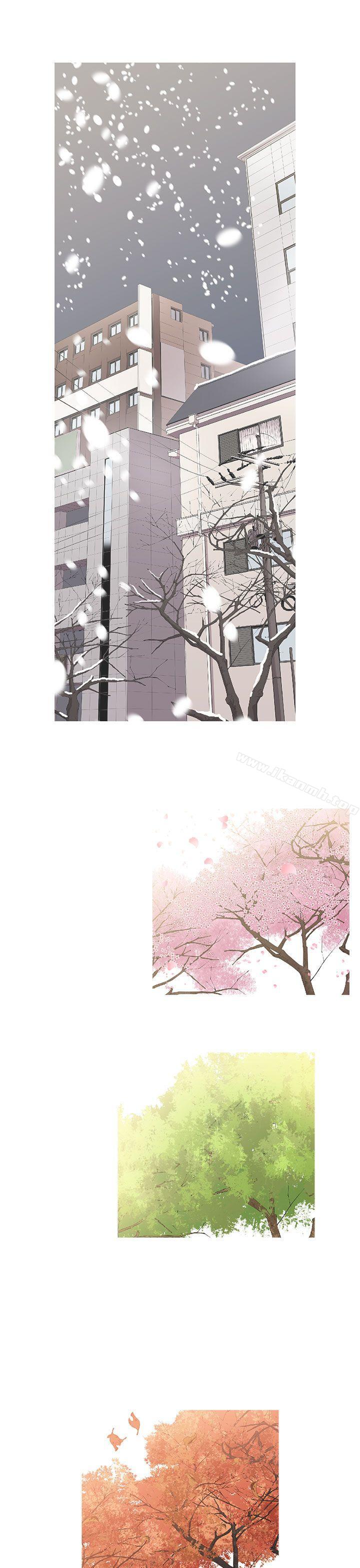 《死了都要愛愛》漫画 第33話