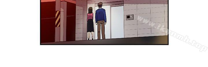 《死了都要愛愛》漫画 第33話