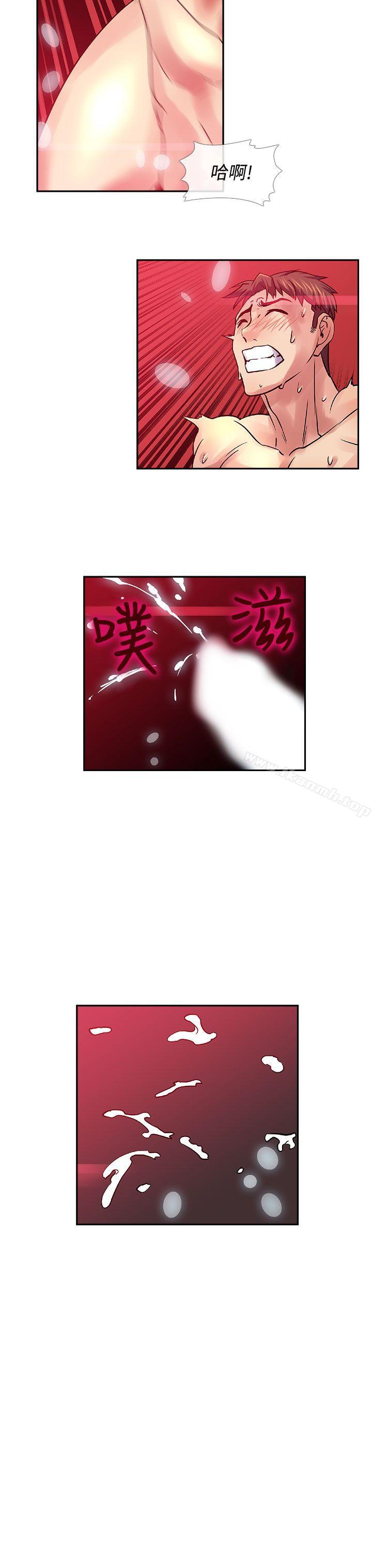《死了都要愛愛》漫画 第33話