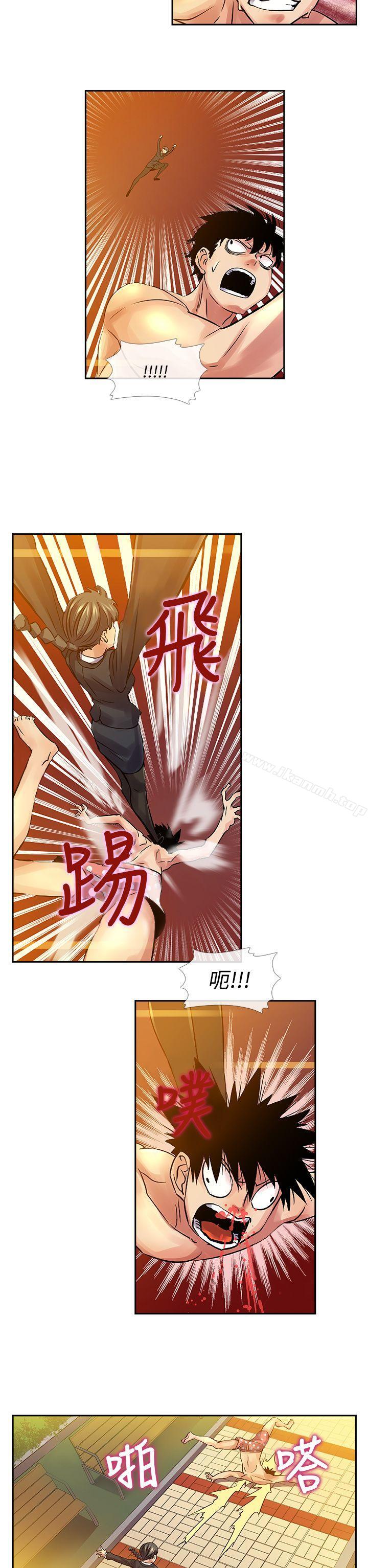 《死了都要愛愛》漫画 最終話
