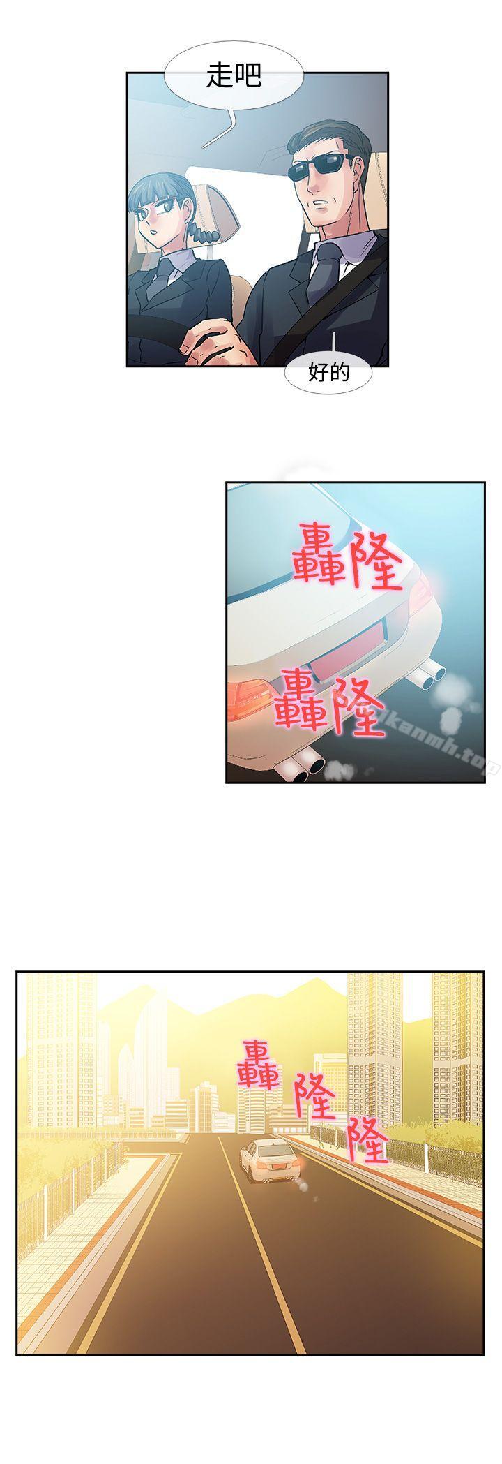 《死了都要愛愛》漫画 最終話