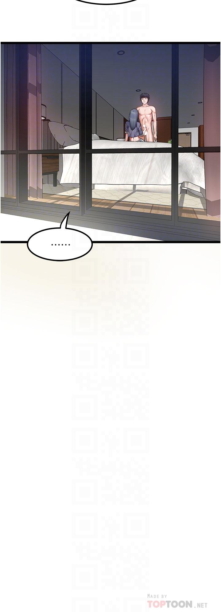 《私人司機》漫画 第17話-自動張開的雙腿