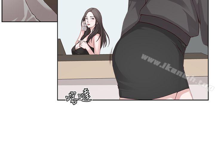 《私生:愛到痴狂》漫画 第2話