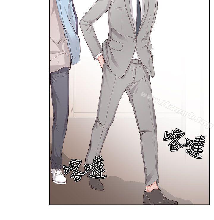 《私生:愛到痴狂》漫画 第2話
