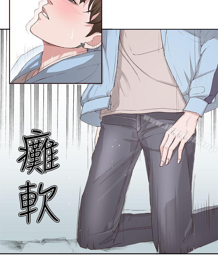 《私生:愛到痴狂》漫画 第3話