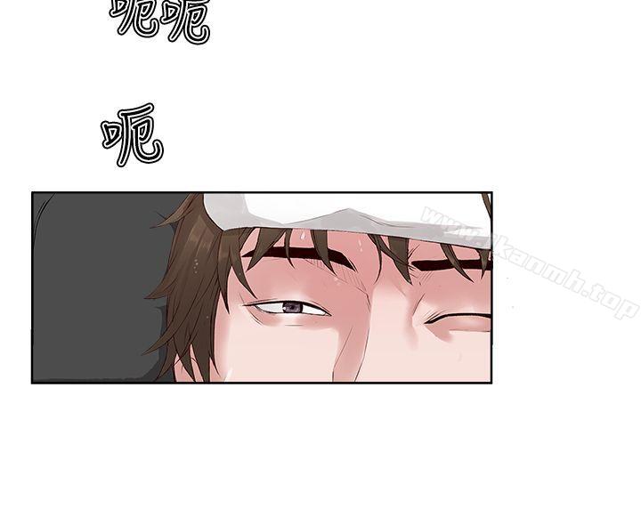 《私生:愛到痴狂》漫画 第4話