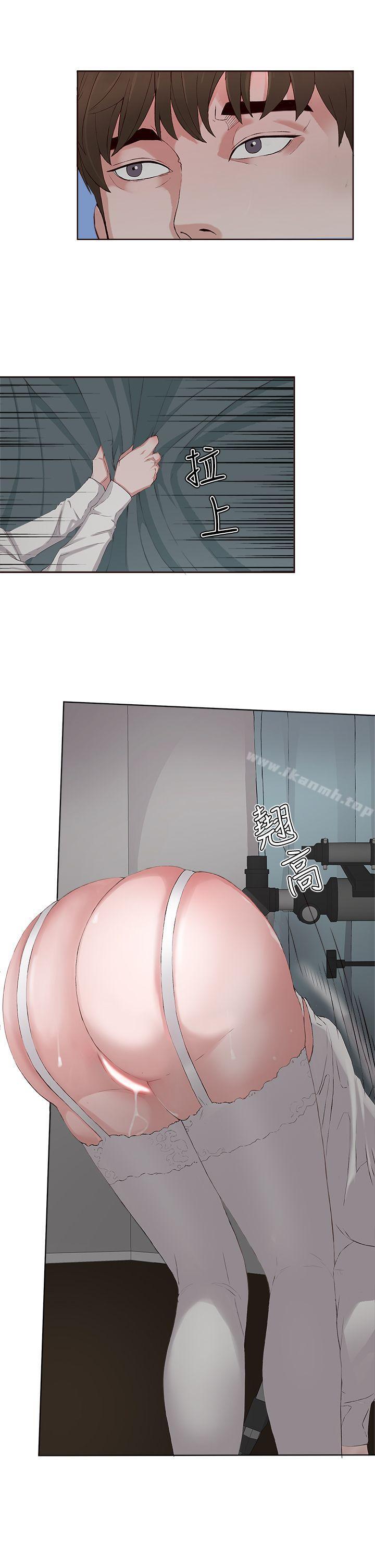 《私生:愛到痴狂》漫画 第5話