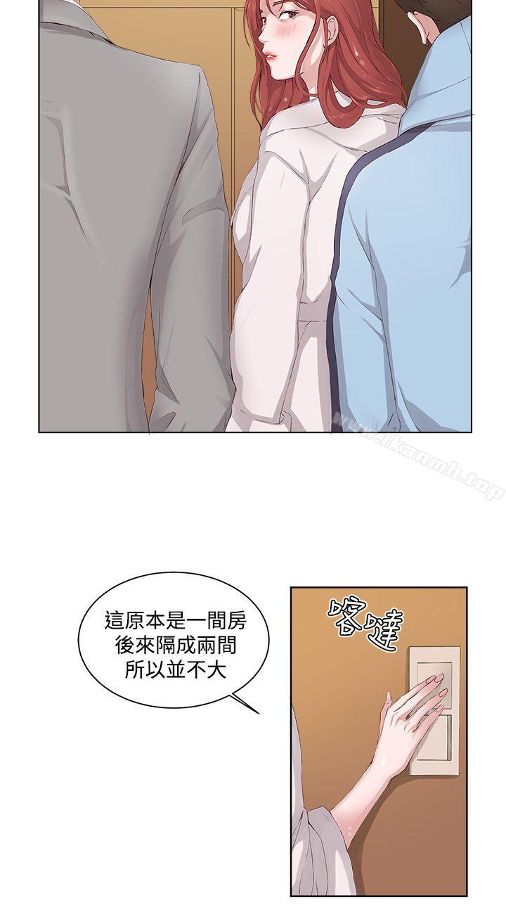 《私生:愛到痴狂》漫画 第6話
