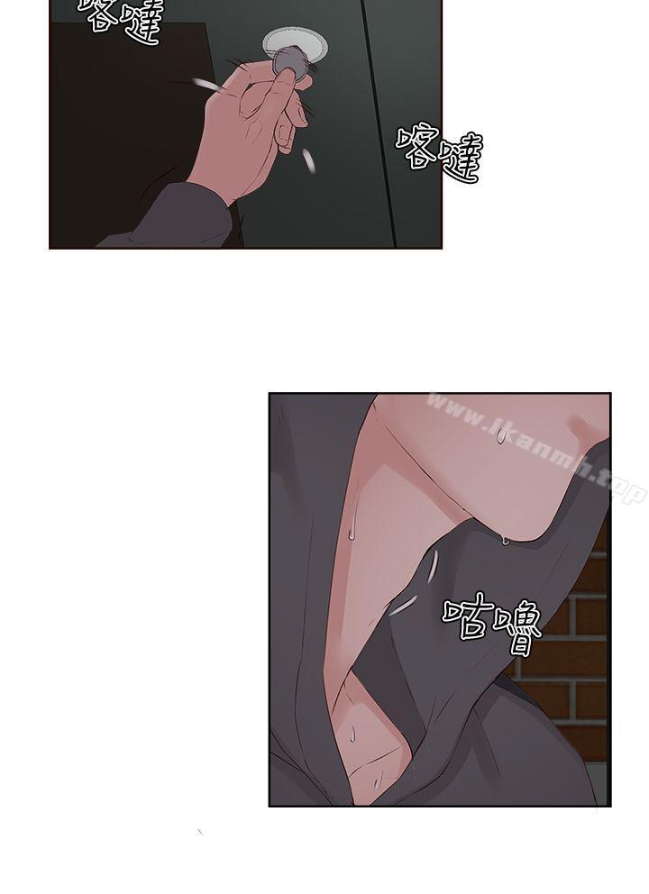 《私生:愛到痴狂》漫画 第7話