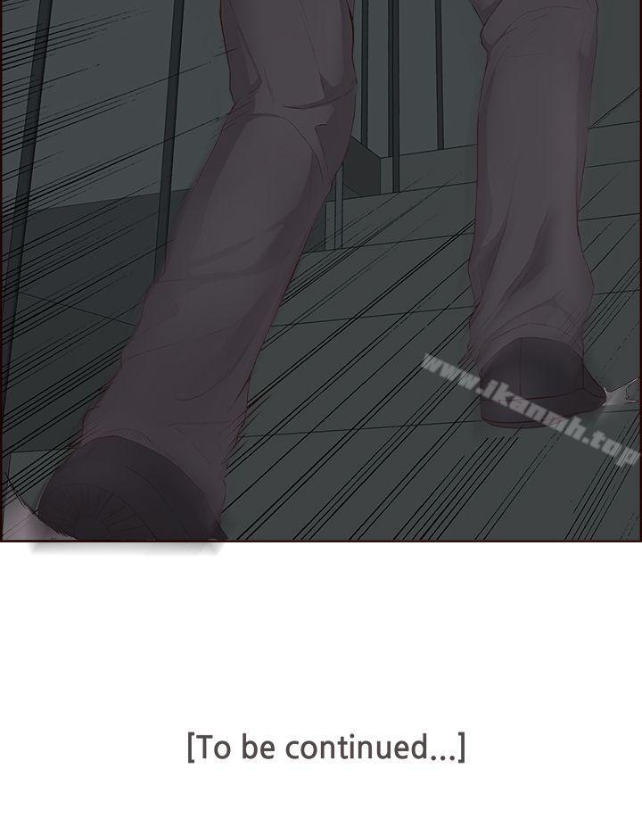 《私生:愛到痴狂》漫画 第7話