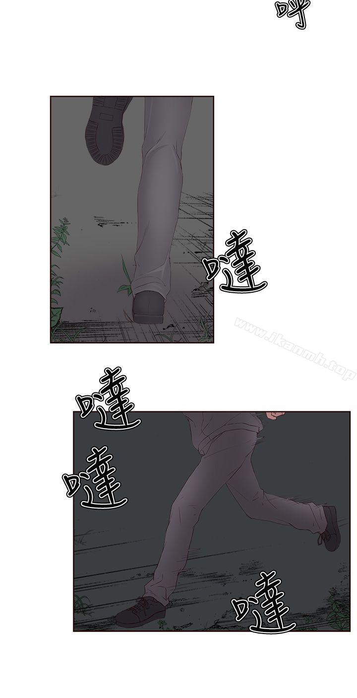 《私生:愛到痴狂》漫画 第7話