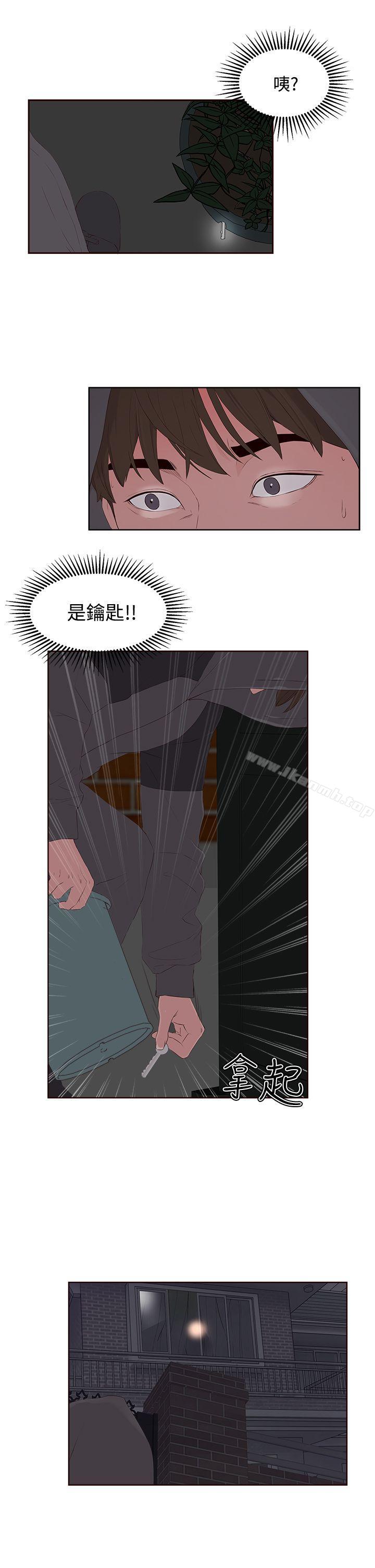 《私生:愛到痴狂》漫画 第7話
