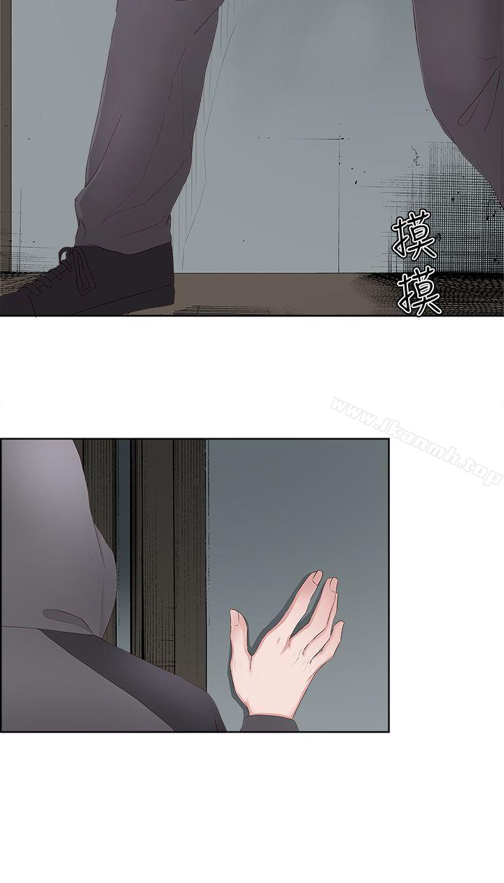 《私生:愛到痴狂》漫画 第8話