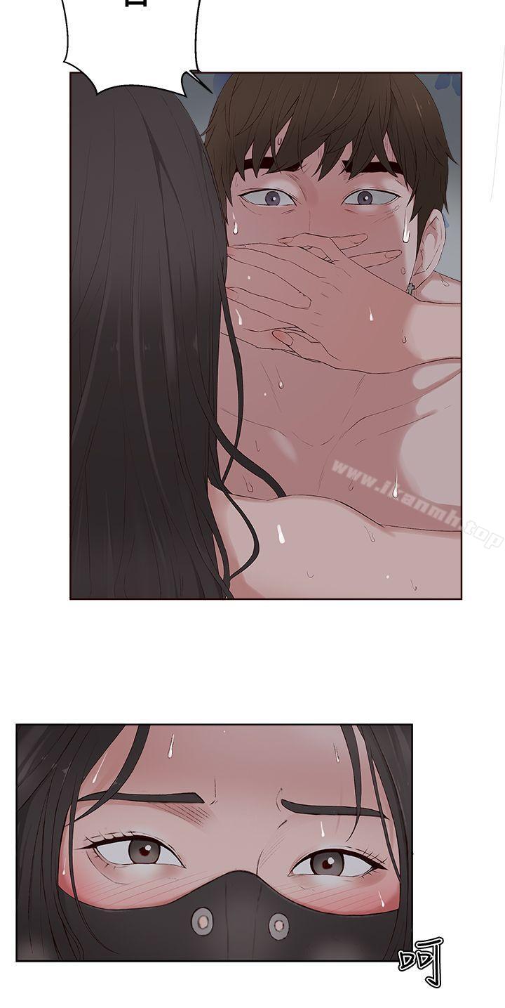 《私生:愛到痴狂》漫画 第9話