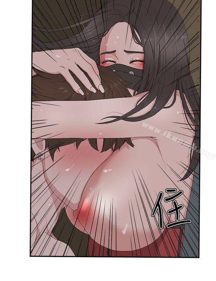 《私生:愛到痴狂》漫画 第11話