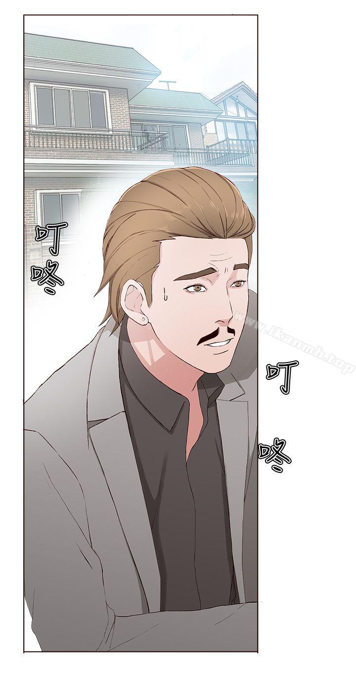 《私生:愛到痴狂》漫画 第13話