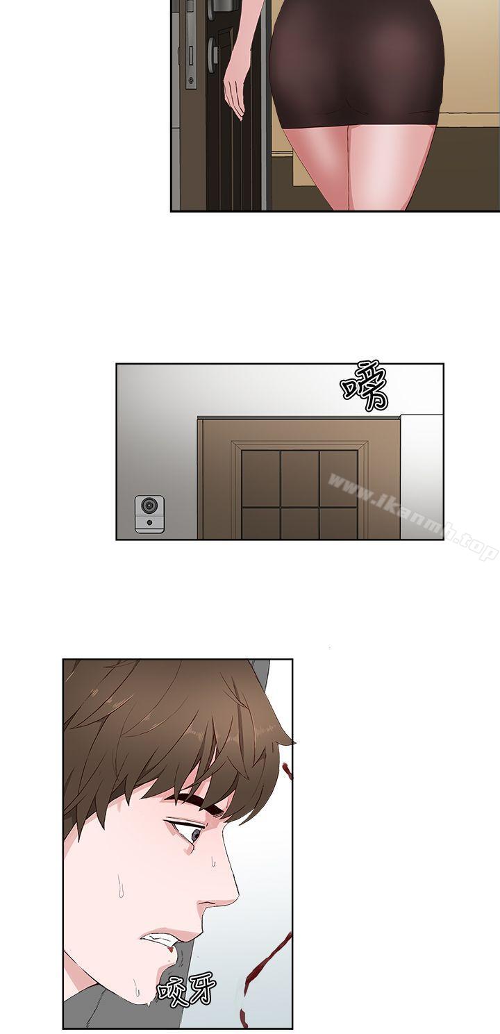 《私生:愛到痴狂》漫画 第14話