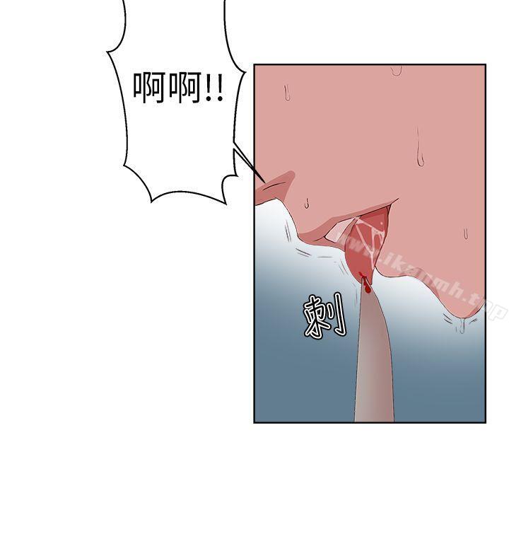 《私生:愛到痴狂》漫画 第14話