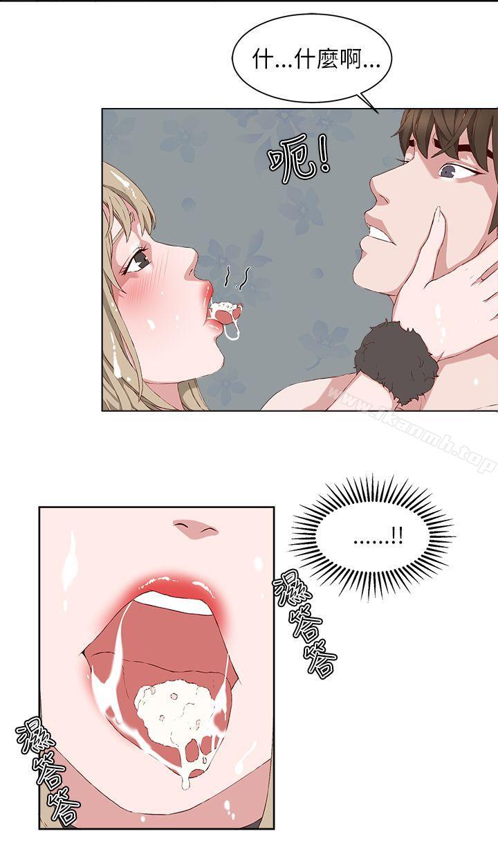 《私生:愛到痴狂》漫画 第17話