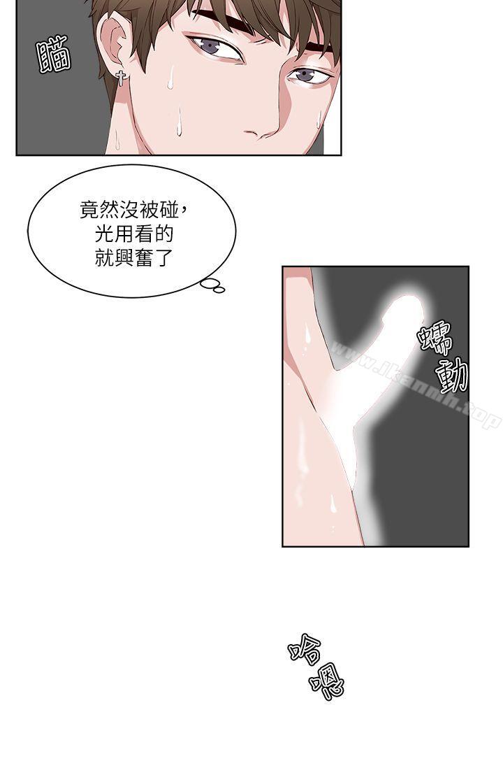 《私生:愛到痴狂》漫画 第18話