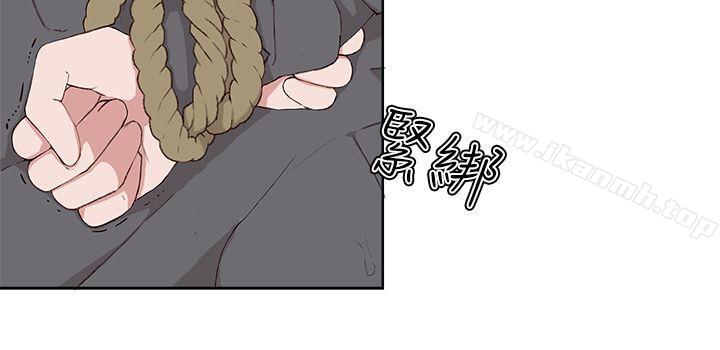 《私生:愛到痴狂》漫画 第18話