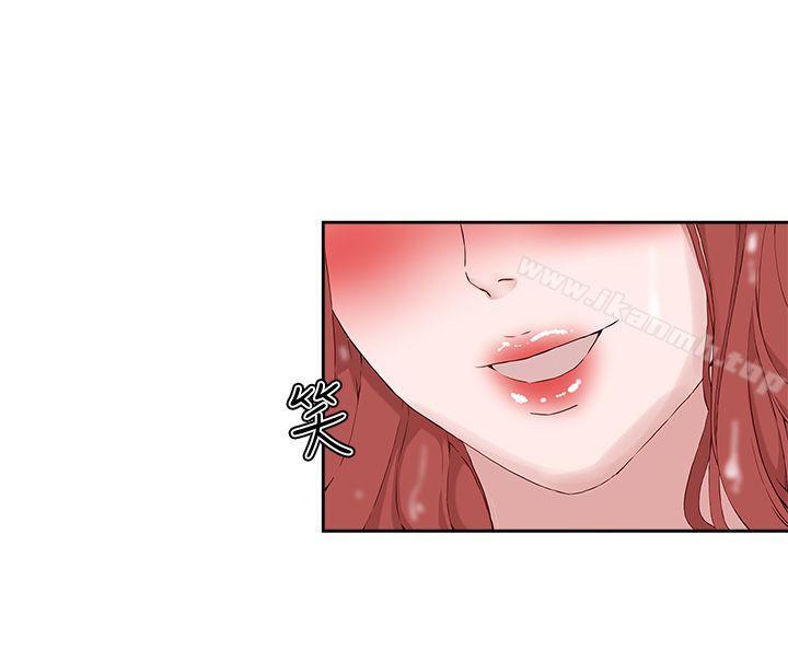 《私生:愛到痴狂》漫画 第19話