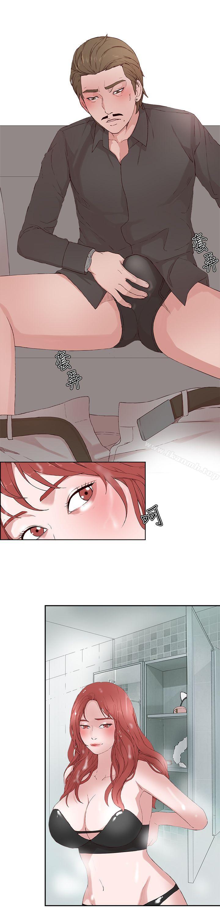 《私生:愛到痴狂》漫画 第19話