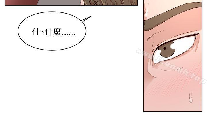 《私生:愛到痴狂》漫画 第19話
