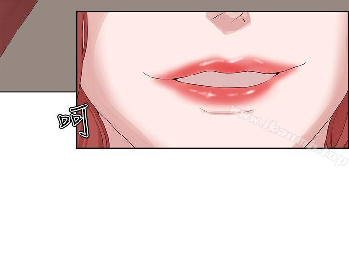 《私生:愛到痴狂》漫画 第19話